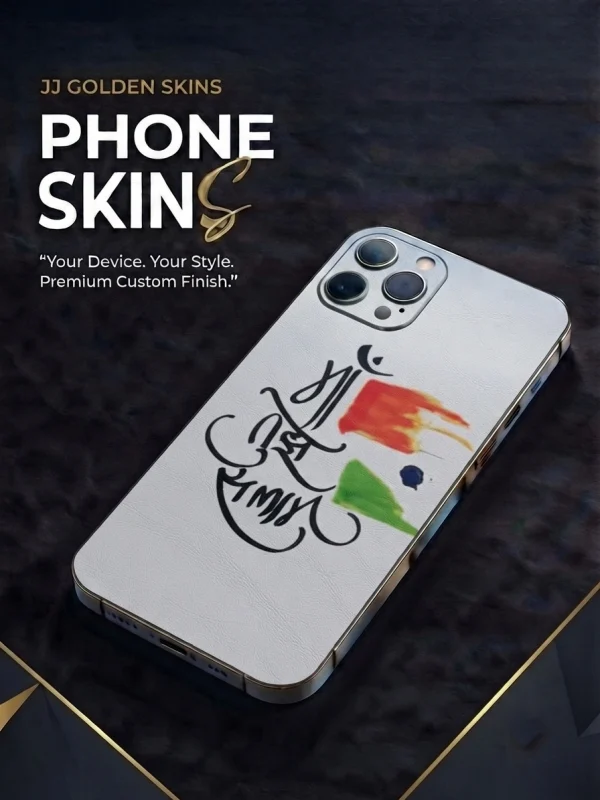 Maa Tujhe Salaam – Premium 3D Embossed Skin