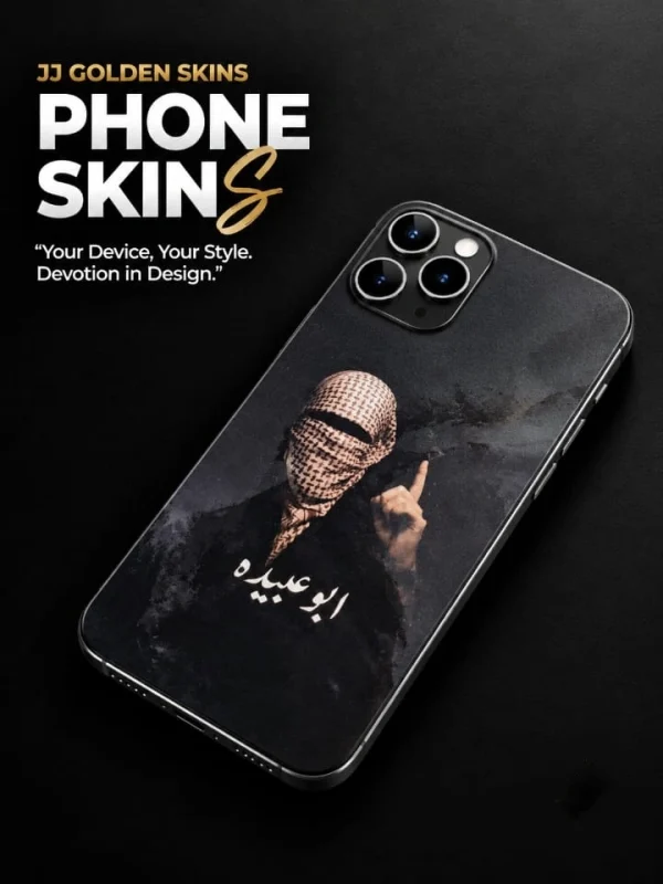 Abu Obeida Fighter – Premium Glossy Skin